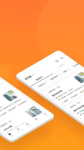 헬로100 - 병원접수,진료예약,비대면진료,실손보험청구 screenshot 2