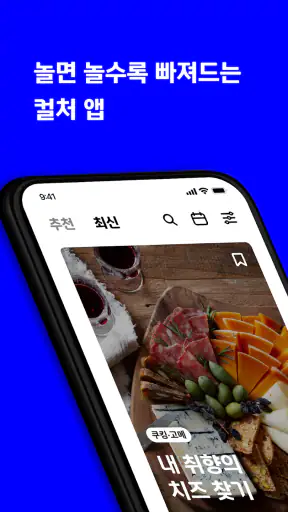 현대카드 DIVE screenshot 1