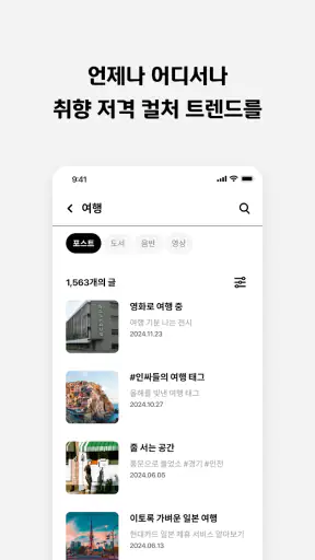 현대카드 DIVE screenshot 7
