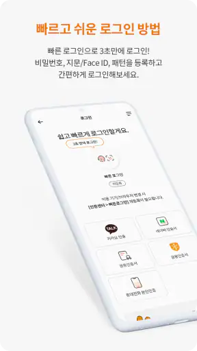 현대해상 screenshot 2