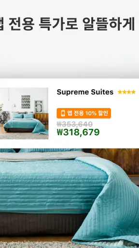 호텔 예약은 Booking.com screenshot 8