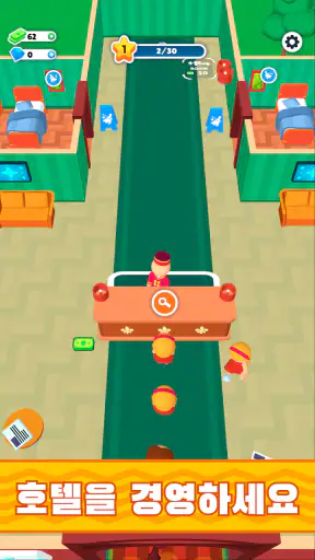 호텔 제국 건설 (My Perfect Hotel) screenshot 1