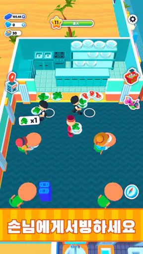 호텔 제국 건설 (My Perfect Hotel) screenshot 2