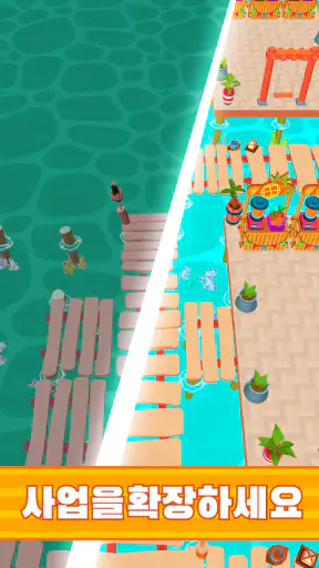 호텔 제국 건설 (My Perfect Hotel) screenshot 4