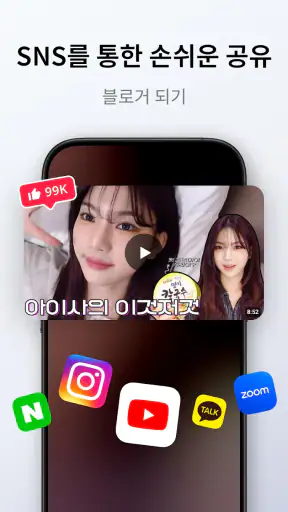 화면녹화 - 동영상 녹화 | 녹화어플 | 동영상 캡쳐 screenshot 2