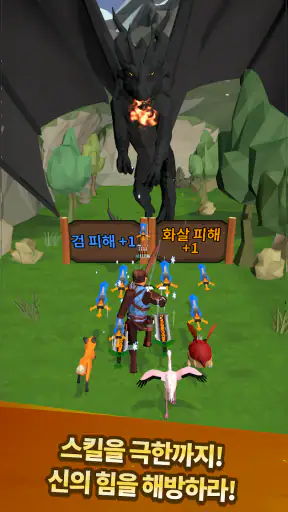 활검 키우기 screenshot 1