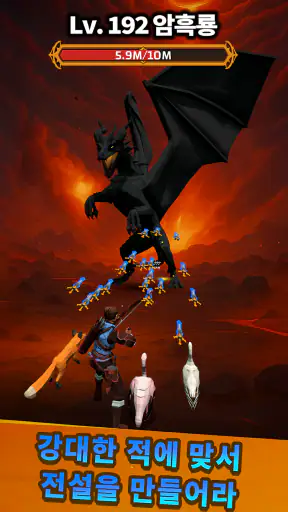 활검 키우기 screenshot 11