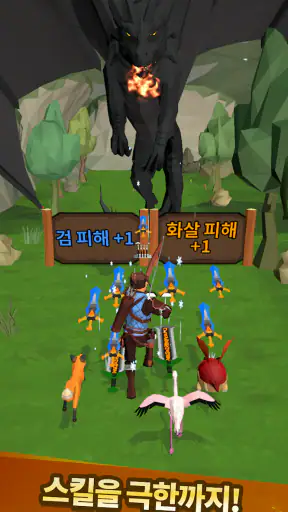 활검 키우기 screenshot 7
