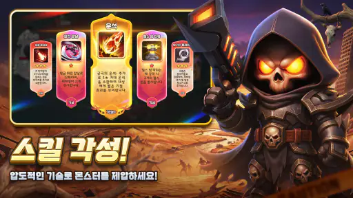후더덕 서바이벌-777뽑기 증정 screenshot 12