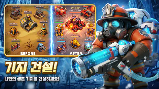 후더덕 서바이벌-777뽑기 증정 screenshot 6