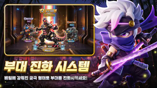 후더덕 서바이벌-777뽑기 증정 screenshot 7