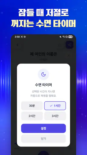 흘러간 그노래 - 추억의 7080 screenshot 4