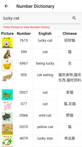 4D Lotto Results MY & SG screenshot 11