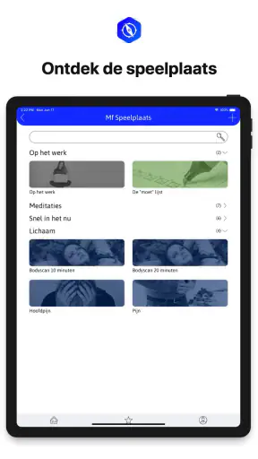 ACT Guide screenshot 6