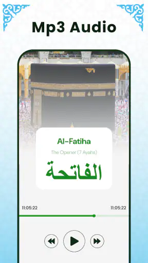 Al Quran Mp3 - القرأن الكريم screenshot 2