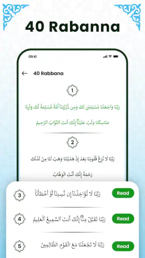 Al Quran Mp3 - القرأن الكريم screenshot 6