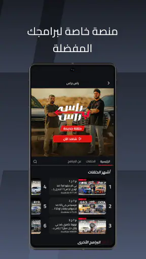 ArabGT - عرب جي تي screenshot 11