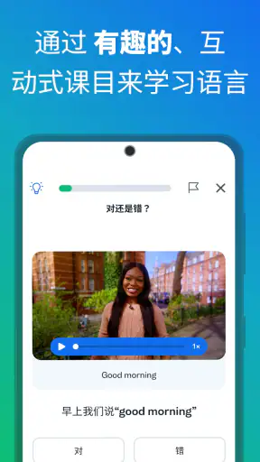 Busuu: talen leren screenshot 2