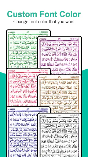 Heilige Koran lezen (القرآن) screenshot 4