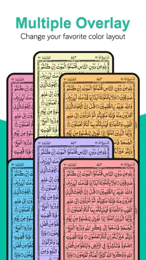 Heilige Koran lezen (القرآن) screenshot 5