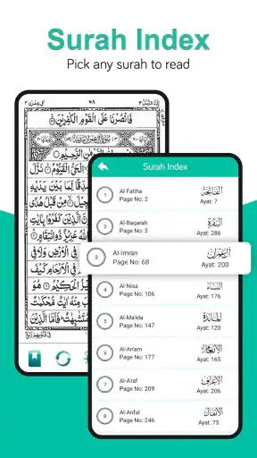 Heilige Koran lezen (القرآن) screenshot 6