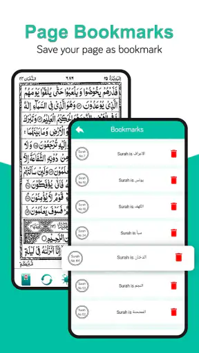 Heilige Koran lezen (القرآن) screenshot 7