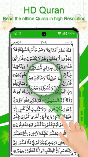 Koran – Lees de Koran Offline screenshot 2