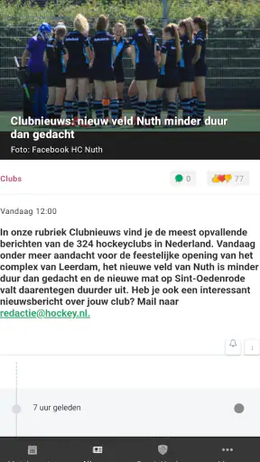 hockey.nl screenshot 3
