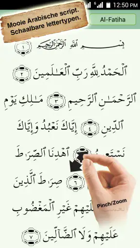 Koran Majeed - Qibla, Athan screenshot 1