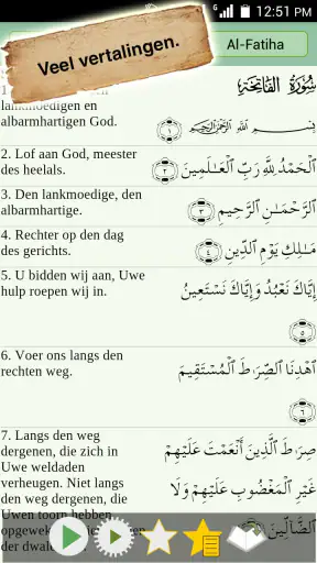 Koran Majeed - Qibla, Athan screenshot 2