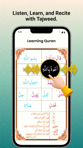 Al Quran: Holy Quran Mp3 screenshot 12