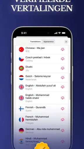 Quran Pro: Koran Kareem screenshot 8