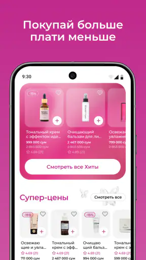 M Cosmetic Узбекистан screenshot 3