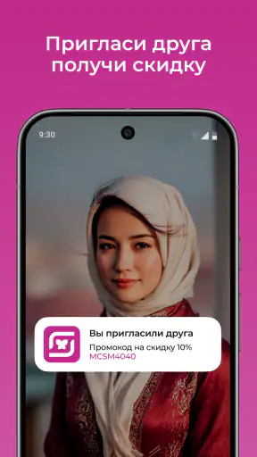 M Cosmetic Узбекистан screenshot 6