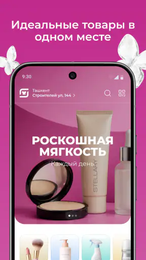 M Cosmetic Узбекистан screenshot 7