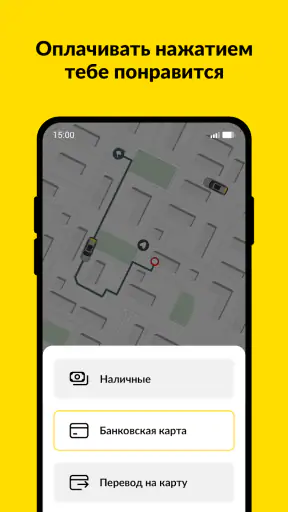 maxim ru: такси, доставка screenshot 5