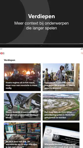 NOS screenshot 11