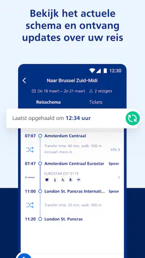 NS International screenshot 6