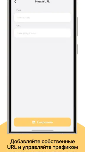 Ping VPN быстрый и безопасный screenshot 4