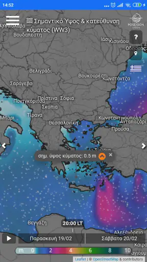 POSEIDON System Weather screenshot 5