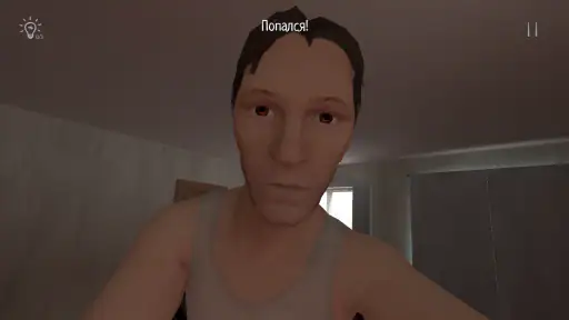 SCHOOLBOY RUNAWAY - STEALTH screenshot 9