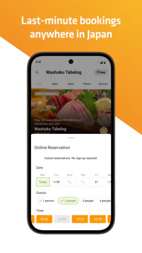 Tabelog - Food Guide in Japan screenshot 6