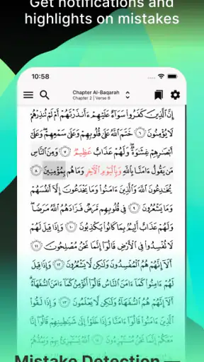 Tarteel: AI Quran Memorization screenshot 2
