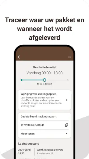 UPS screenshot 3