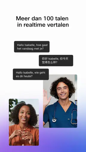 Webex screenshot 5