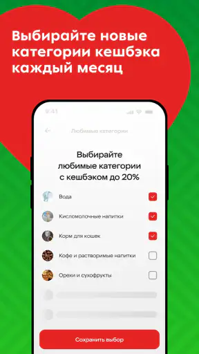 Пятёрочка: доставка продуктов screenshot 5
