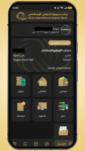 الذهبي screenshot 2