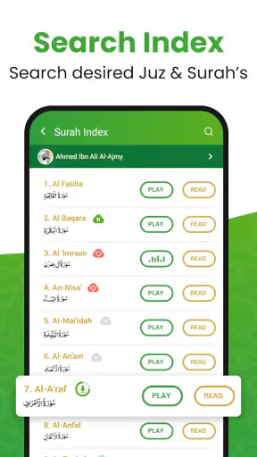 القرأن الكريم - Al Quran screenshot 12