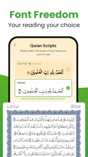 القرأن الكريم - Al Quran screenshot 3