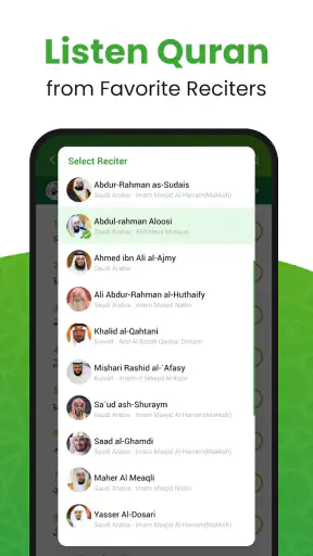 القرأن الكريم - Al Quran screenshot 5